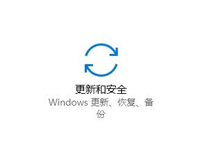 winwin7教你开启win10系统开发者模式图文教程