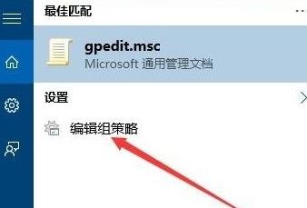 winwin7教你开启win10系统开发者模式图文教程