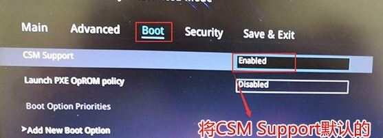 ROG玩家国度G7AI7820怎么装win7？（玩家国度G7AI7820装win7教程）