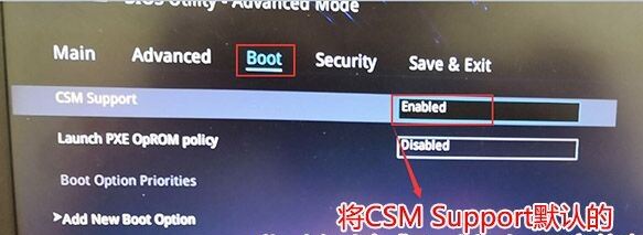 教你玩家国度ROG G701VI7820预装win10改win7教程