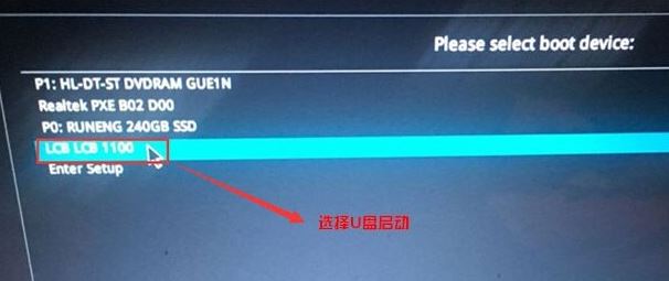 教你ROG 冰刃 GX501VI7700改装win7旗舰版方法