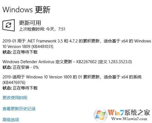 Win10 1809 KB4476976累积更新17763.292(更新内容和下载地址)