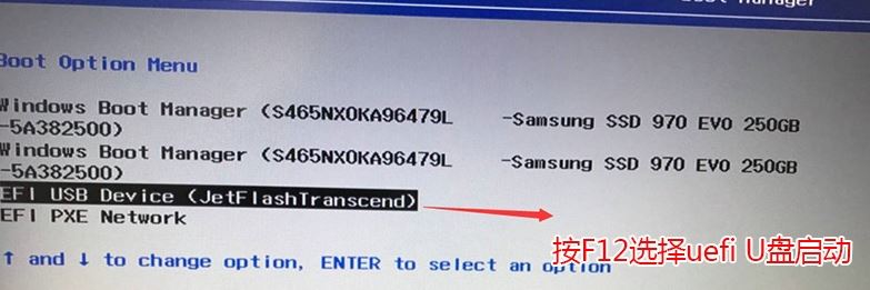 拯救者14-ISK i7经典版重装win7旗舰版教程（U盘安装法）