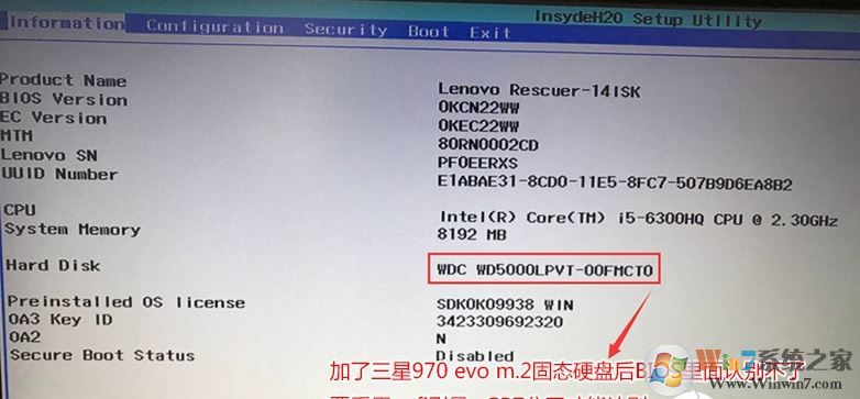 拯救者14-ISK i7经典版重装win7旗舰版教程（U盘安装法）