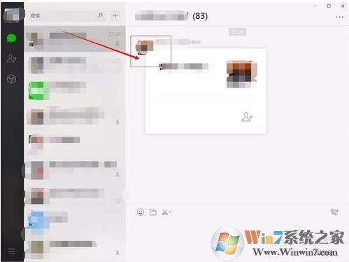 微信电脑版怎么加好友？电脑微信加好友的方法
