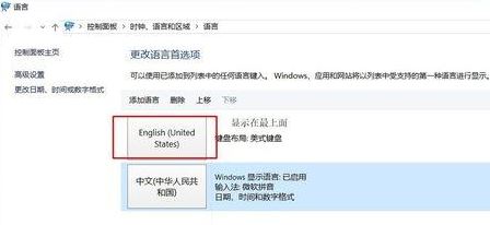 win10系统扫雷换主题更换方法