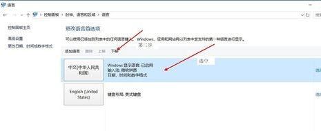 win10系统扫雷换主题更换方法
