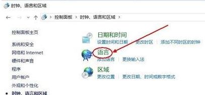 win10系统扫雷换主题更换方法
