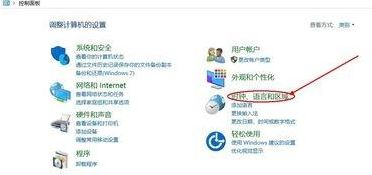 win10系统扫雷换主题更换方法