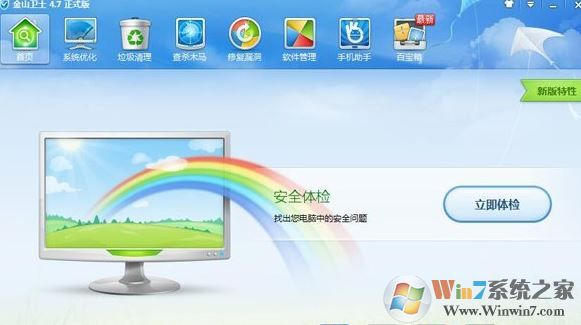 win7旗舰版无法复制文件的有效解决方法