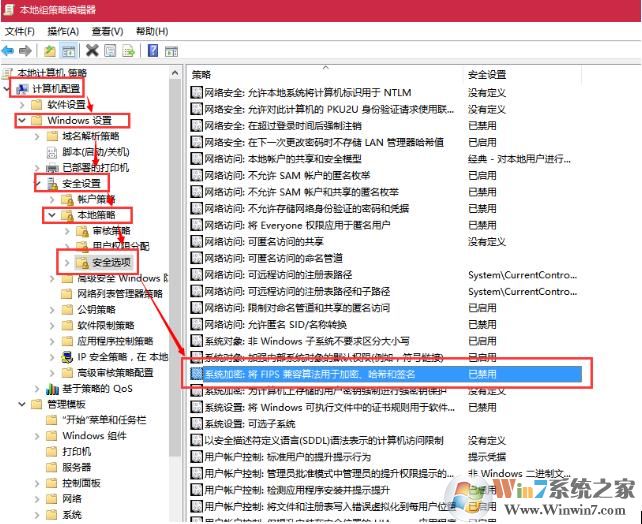 Win10此实现不是Windows平台FIPS验证的加密算法的一部分解决方法
