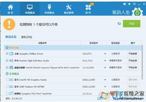 鼠标没反应怎么办？解决鼠标没有反应几个大招