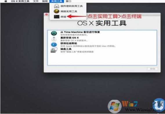 苹果电脑MAC系统如何关闭SIP？(装windows系统必须)