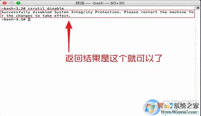 苹果电脑MAC系统如何关闭SIP？(装windows系统必须)