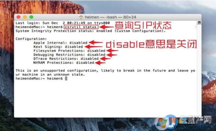 苹果电脑MAC系统如何关闭SIP？(装windows系统必须)