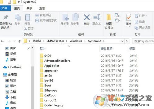 win10系统xlive.dll丢失怎么办？xlive.dll丢失修复方法