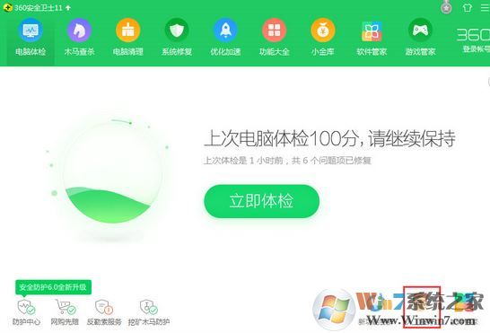 win10系统xlive.dll丢失怎么办？xlive.dll丢失修复方法