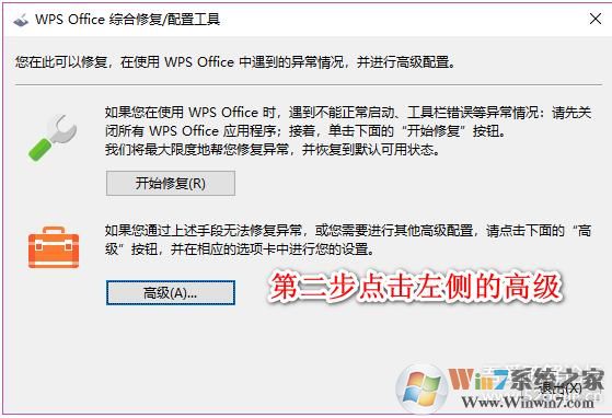 WPS2019怎么激活？WPS激活在哪里？