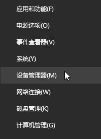 电脑怎么断网？教你win10系统禁用网卡的操作方法