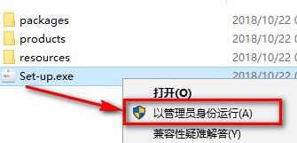 win10无法安装Dreamweaver CC 2019破解版的解决方法