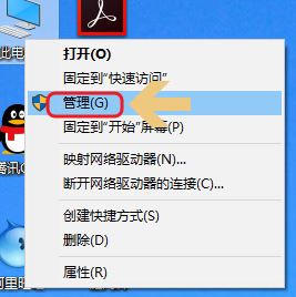 win7电脑睡眠状态会断网吗？防止电脑睡眠后断网设置教程