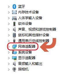 win7电脑睡眠状态会断网吗？防止电脑睡眠后断网设置教程