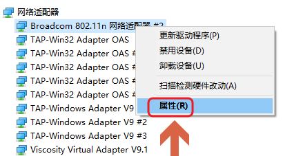 win7电脑睡眠状态会断网吗？防止电脑睡眠后断网设置教程