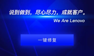 DNF挂机死机修复工具怎么用？（图文教程）