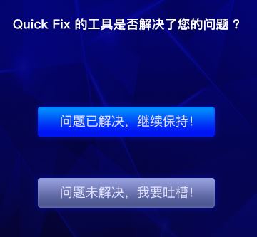 DNF挂机死机修复工具怎么用？（图文教程）