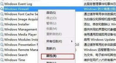 win7系统打印机设置共享出现0x00006d9故障的修复方法