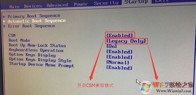 联想天逸510pro可以装win7吗？联想天逸510pro改win7教程