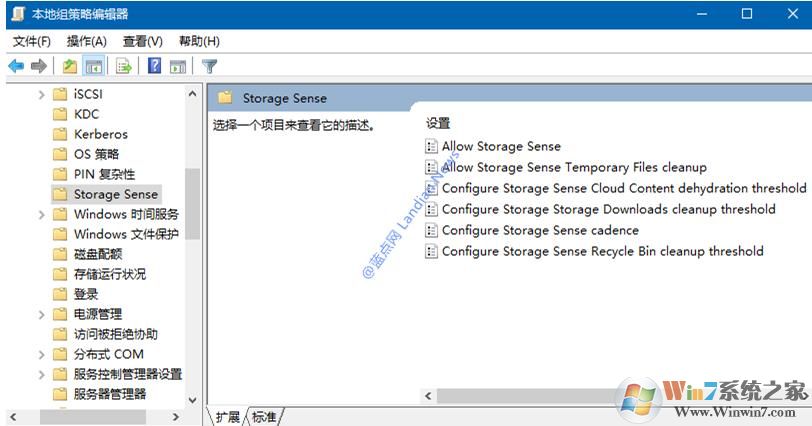 Win10 1903储存感知配置组策略教程(禁用/启用储存感知)