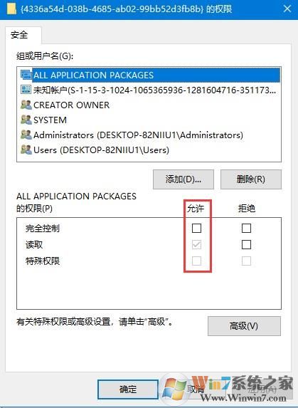 电脑桌面多出了一个IE浏览器图标,教你如何删除假IE