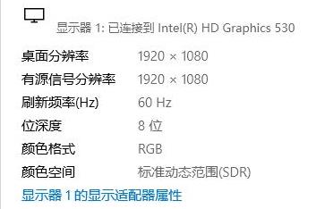 win10系统解决屏幕发黄的问题