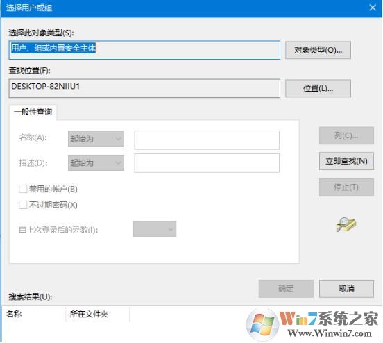修改hosts文件没有权限保存的解决方法