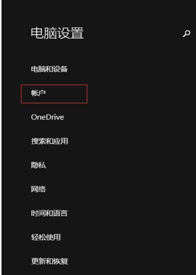 好玩又安全的开机密码,Win10设置图片开机密码教程