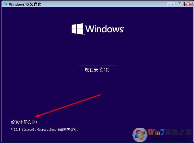 教你如何使用安装U盘修复Win10启动不了或进不了桌面的问题