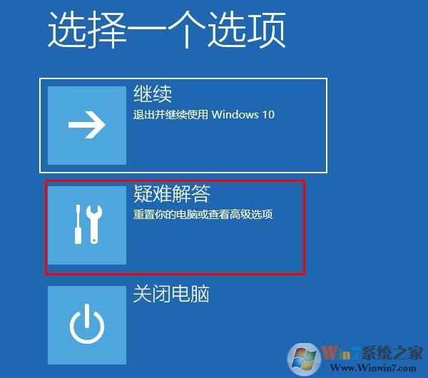 教你如何使用安装U盘修复Win10启动不了或进不了桌面的问题