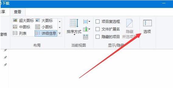 Win10右键新建文件夹卡死多个解决方法