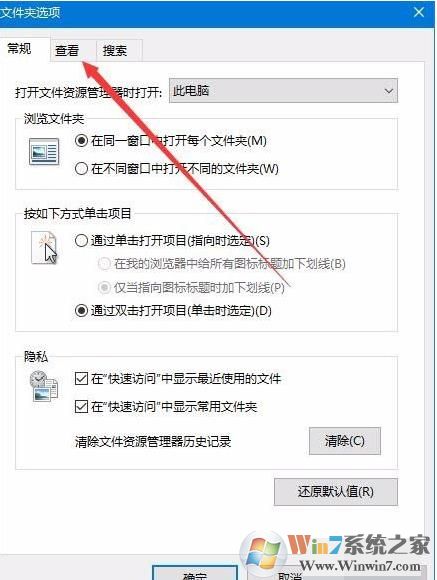 Win10右键新建文件夹卡死多个解决方法