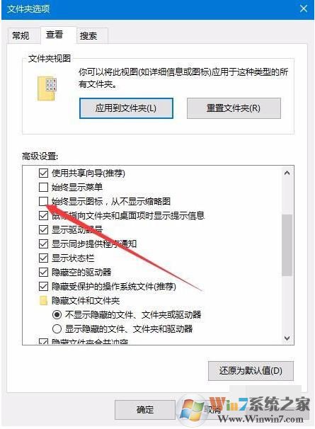 Win10右键新建文件夹卡死多个解决方法