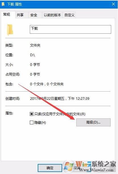 Win10右键新建文件夹卡死多个解决方法