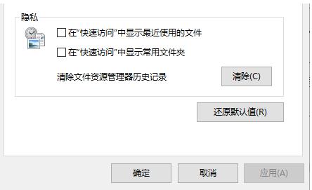 Win10右键新建文件夹卡死多个解决方法