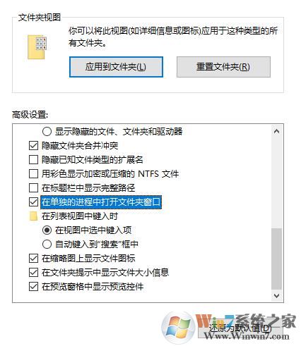 Win10右键新建文件夹卡死多个解决方法