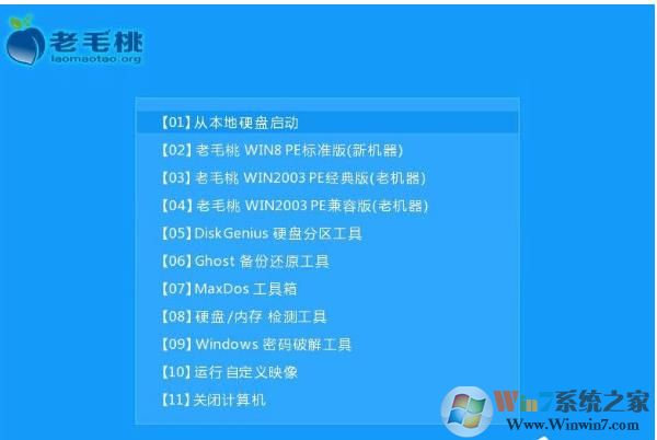 安装系统出现Decompression error Abort错误怎么解决？