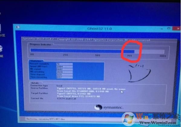 安装系统出现Decompression error Abort错误怎么解决？