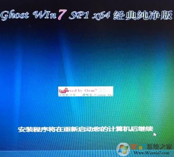 安装系统出现Decompression error Abort错误怎么解决？
