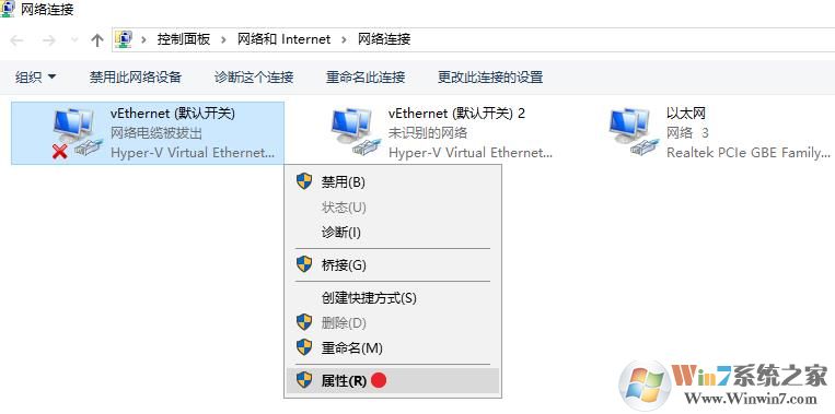 Win10网络连接里的vEthernet是什么？如何删除