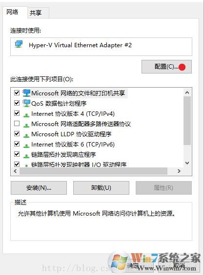 Win10网络连接里的vEthernet是什么？如何删除