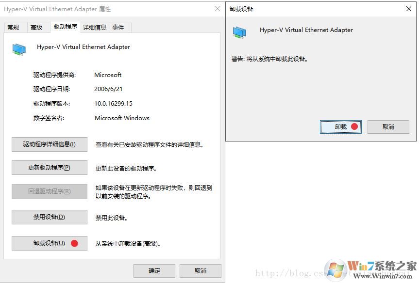 Win10网络连接里的vEthernet是什么？如何删除